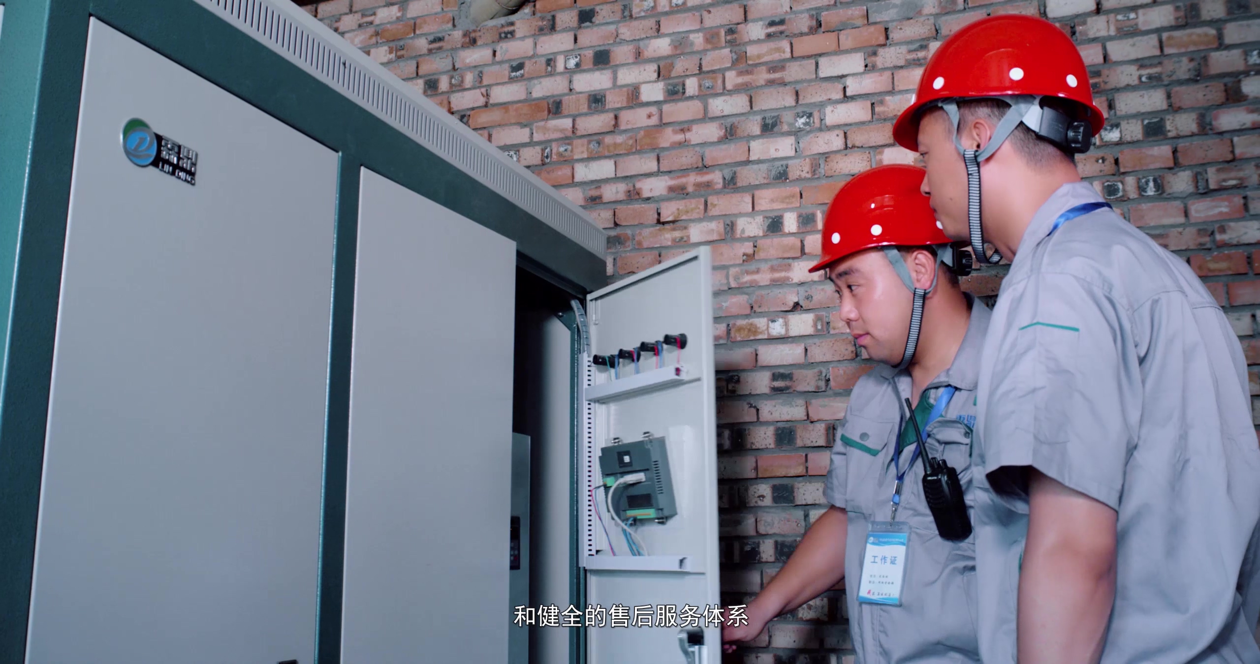煤改電政策