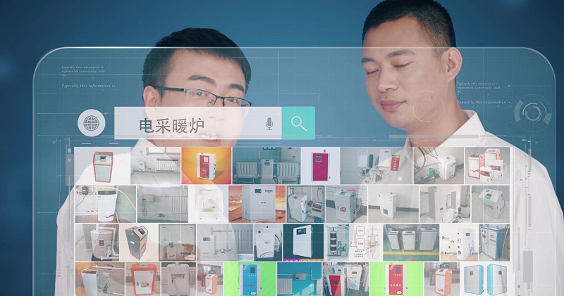 煤改電政策