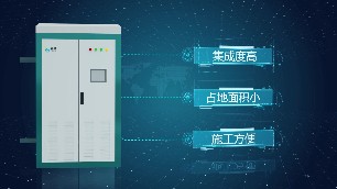 電磁鍋爐