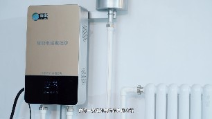 壁掛式電磁采暖爐