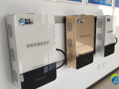 煤改電，限制安裝家用電采暖鍋爐的條件有那么些？需要注意什么？