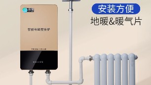 煤改電鍋爐