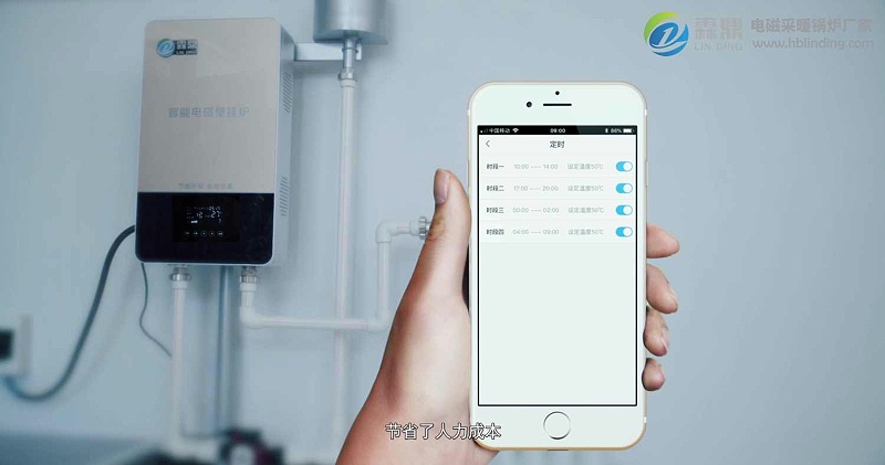 家用電磁壁掛爐