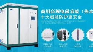 電采暖的能耗費(fèi)用可以通過哪些方式來降低呢？