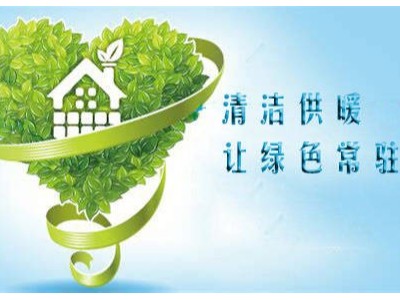 農(nóng)村為什么都選擇電磁采暖鍋爐進行冬季采暖