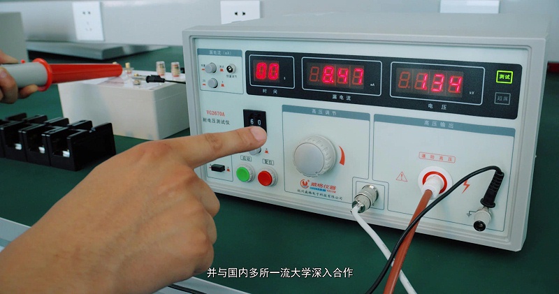 電鍋爐