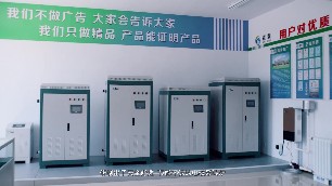 大功率電鍋爐為什么在這些地方適用？
