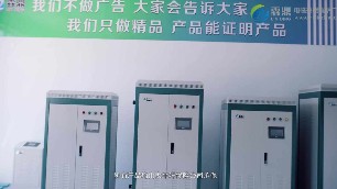 電磁取暖鍋爐水電分離的設(shè)計讓水與電直接不會出現(xiàn)觸碰