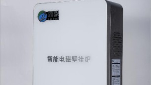 2020供暖季如何選擇電磁采暖爐？