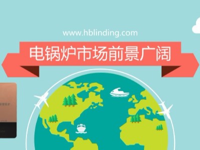 電鍋爐市場魚目混雜用戶謹(jǐn)慎觀望