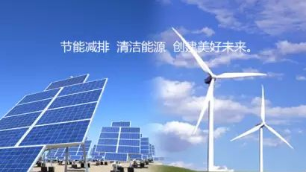 節(jié)能又舒適的電采暖