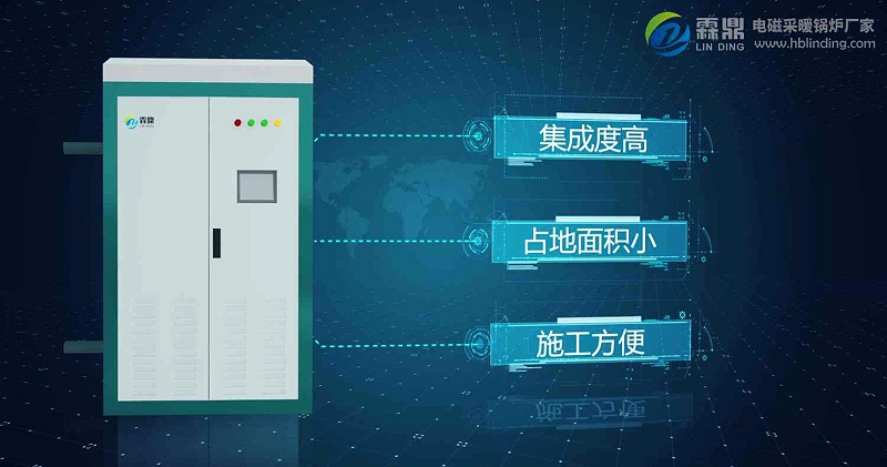 霖鼎電磁采暖鍋爐297JPG
