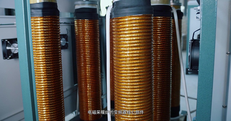電磁感應(yīng)加熱