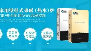 你家的電鍋爐購(gòu)買對(duì)了嗎？