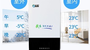 你家符合安裝電鍋爐條件嗎？