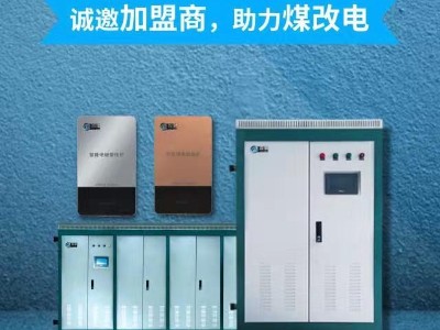 導(dǎo)致電鍋爐耗電量的因素有哪些？