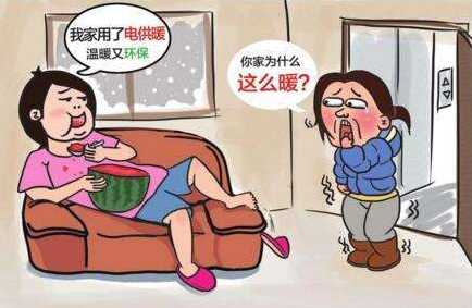 QQ截圖20190606160100