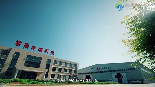 河北電鍋爐