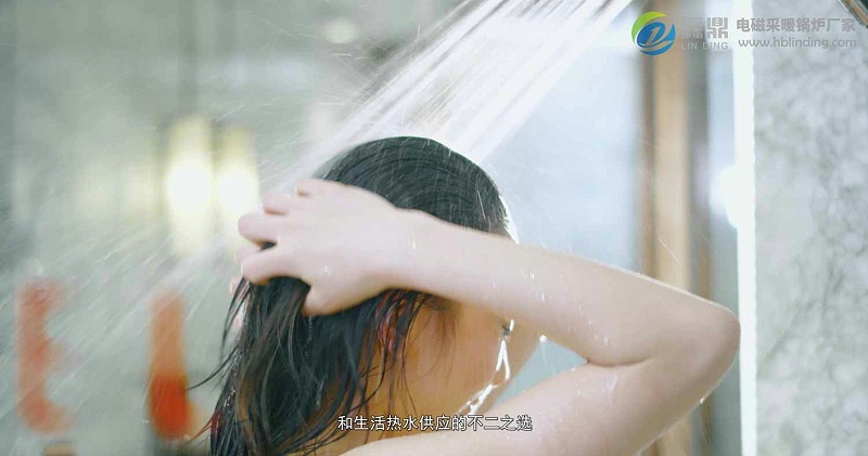 洗浴用電鍋爐