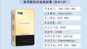 智能電鍋爐好用嗎？家里可以買嗎？