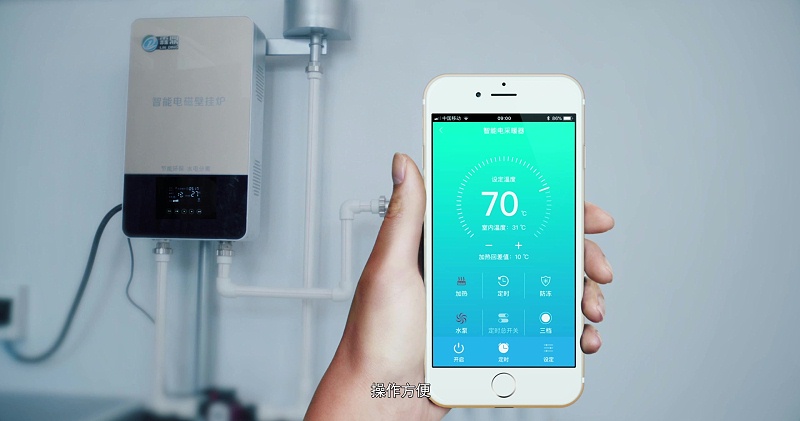 電磁壁掛爐