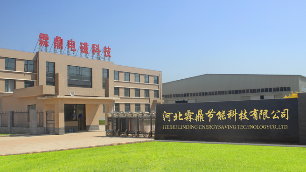 什么是電磁采暖爐？它有那些分類？