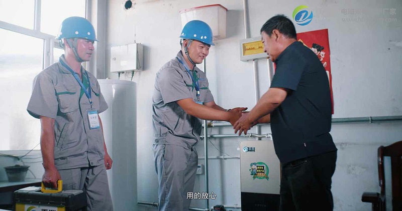 電磁采暖鍋爐