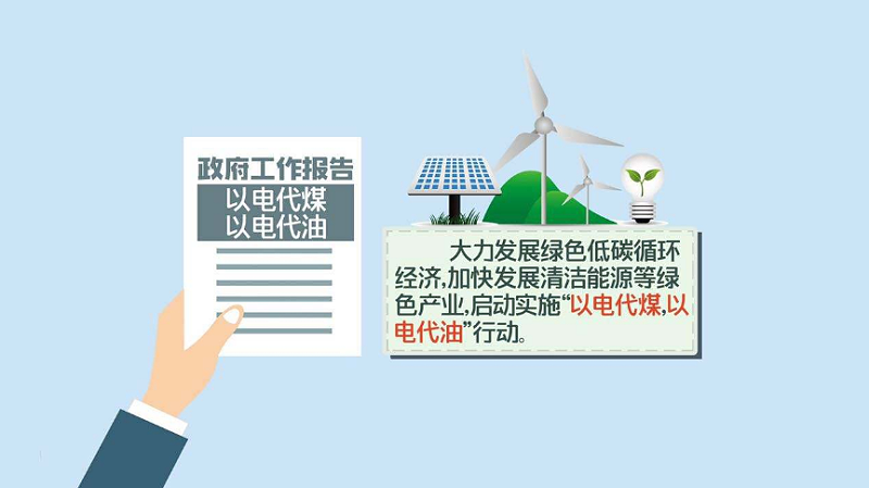 微信截圖_20190324132543