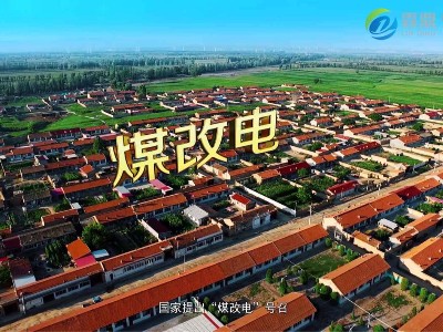 洗浴用電鍋爐燒水安全方便省心