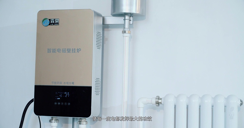 電磁采暖爐