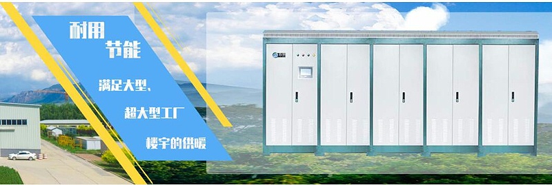 哪里賣電鍋爐