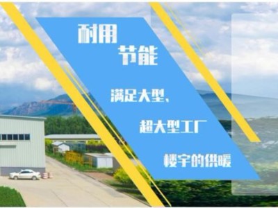 哪里有賣(mài)電鍋爐的？有什么好的品牌推薦？