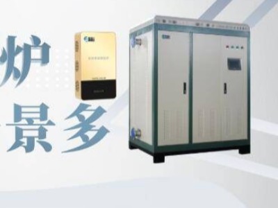 煤改電，電采暖將成為冬季極其適合的采暖方式