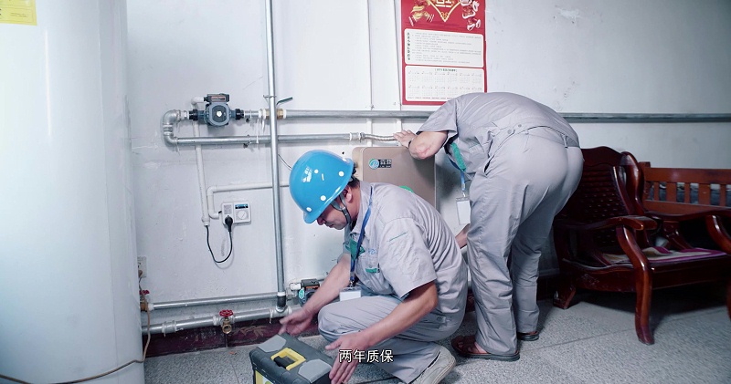 電磁采暖
