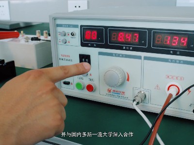 電磁鍋爐