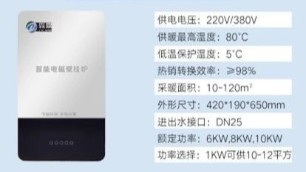 電磁采暖爐好嗎？