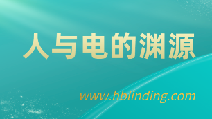 電磁感應(yīng)