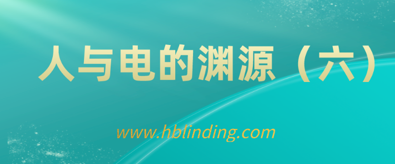 電磁感應(yīng)