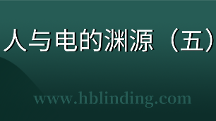 電磁采暖爐