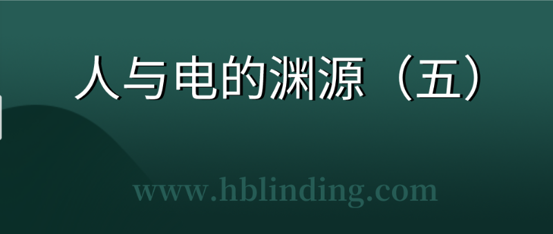 電磁采暖爐