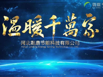 選擇合適的功率，打造舒適節(jié)能生活