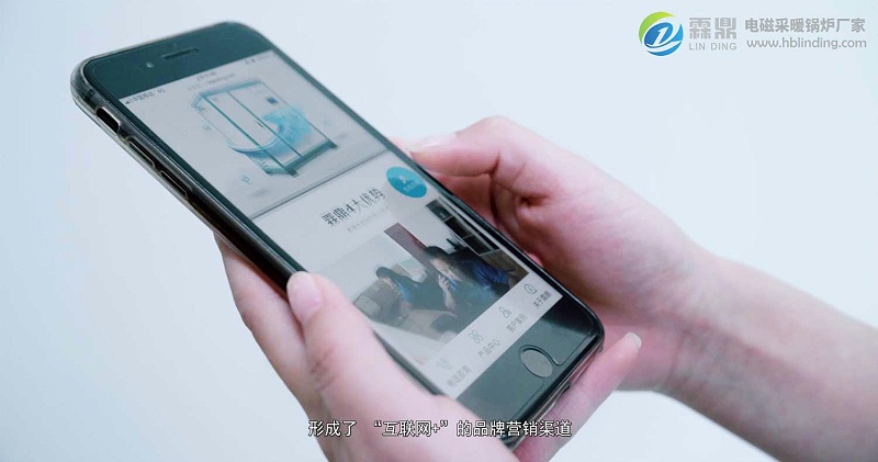 電磁采暖設(shè)備