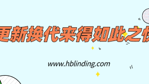 電磁采暖爐