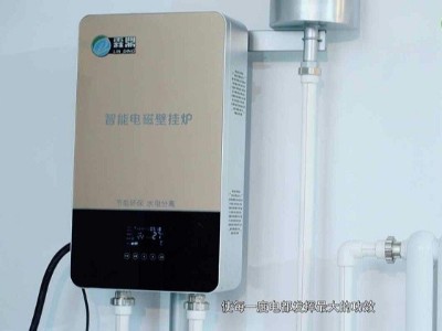 電鍋爐只運(yùn)行6-8小時(shí)滿足了你全天供暖需求