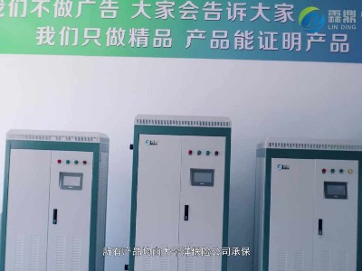高效能電鍋爐
