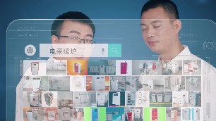 電磁采暖爐