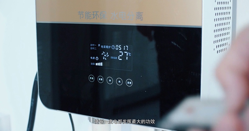 電磁采暖爐