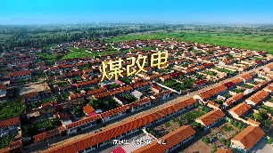 電磁采暖爐