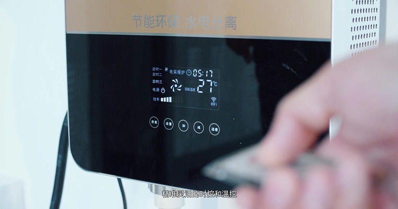 電磁采暖爐