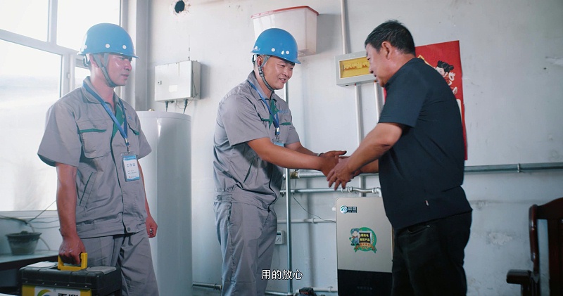 電磁采暖爐